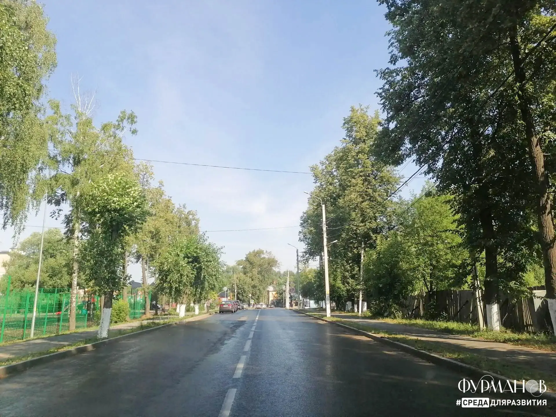 ⚡️Уважаемые жители Фурмановского района!