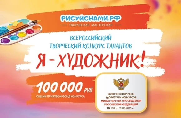 ✨ И снова ЗДРАВСТВУЙТЕ!✨