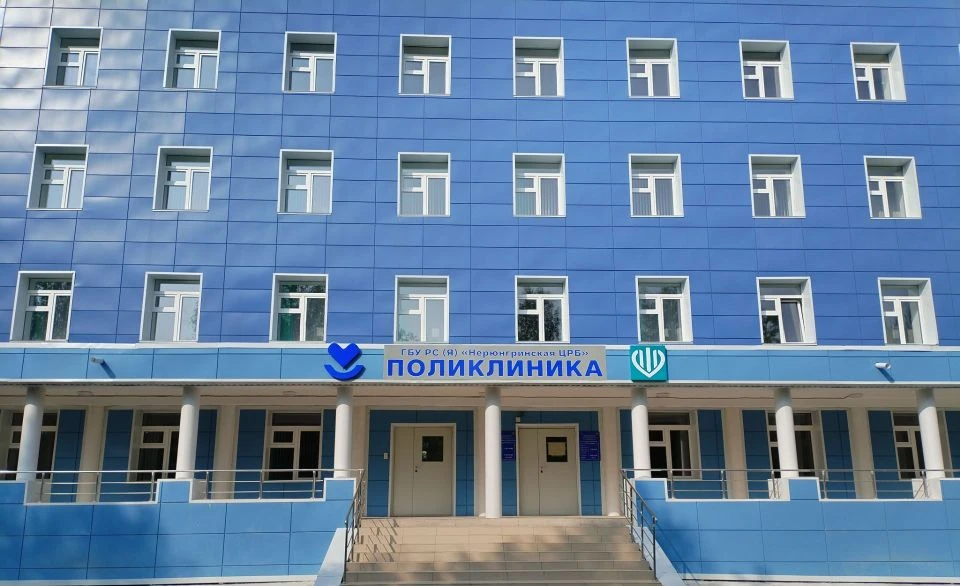 Уважаемые пациенты!