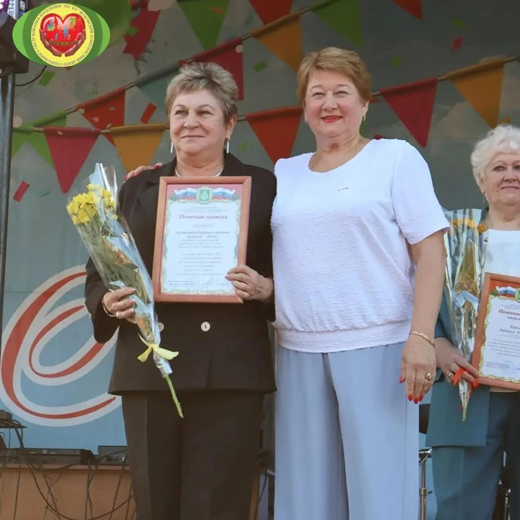 💐ГБУ КО «Жуковский комплексный центр социального обслуживания населения» в лице директ...