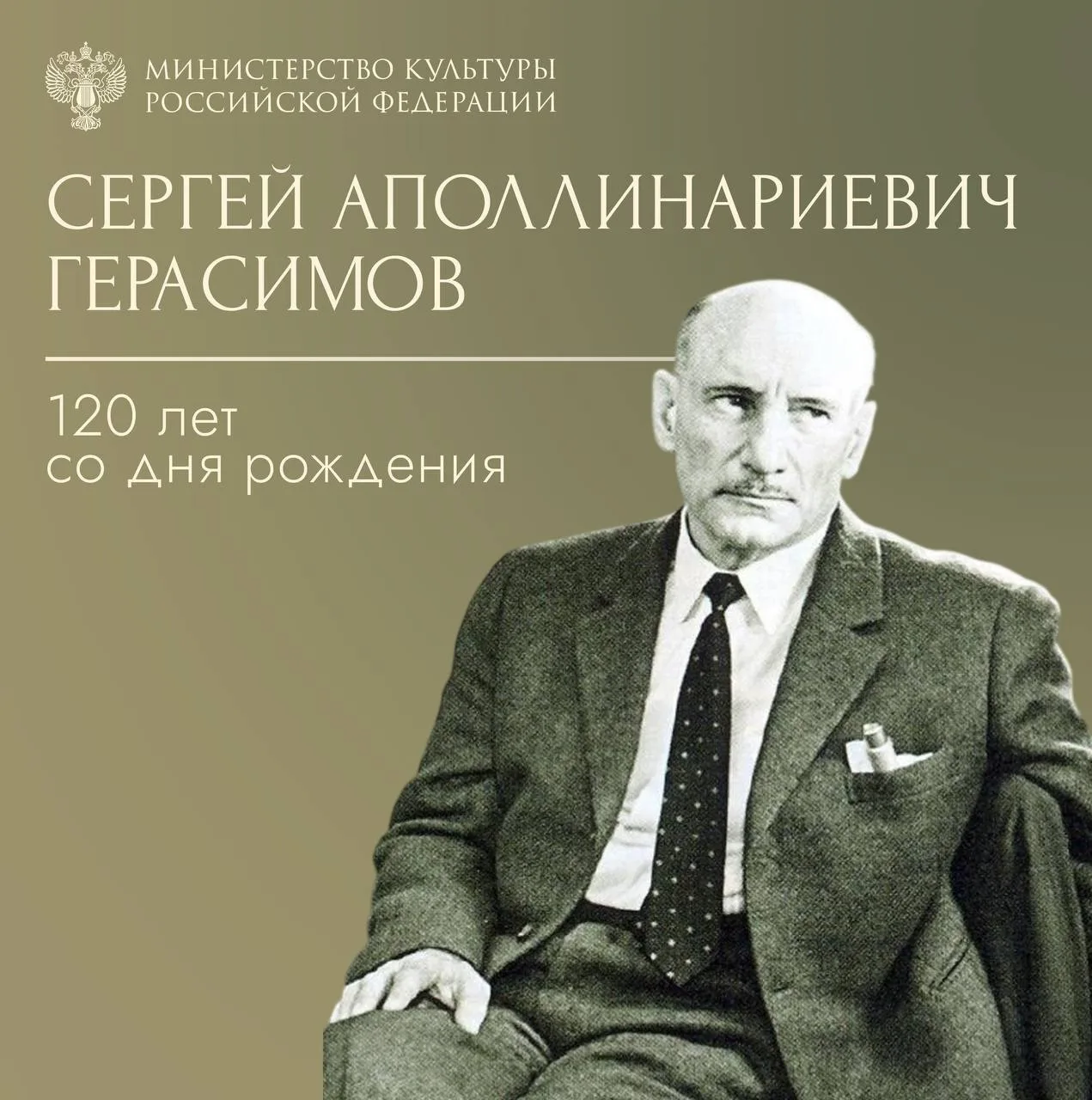 3 июня — день рождения выдающегося советского кинорежиссёра, актёра, сценариста и педаг...