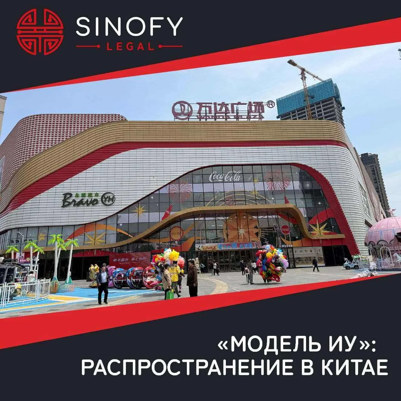 🔉🇨🇳 На какие рынки еще  распространяется проект «рыночных закупок» (市场采购贸易), о котором писали выш