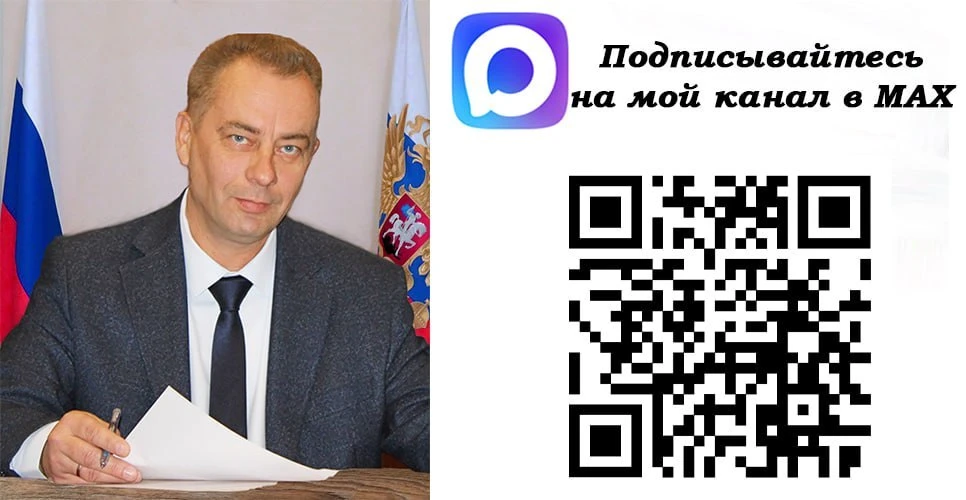 Уважаемые краснолиманцы!