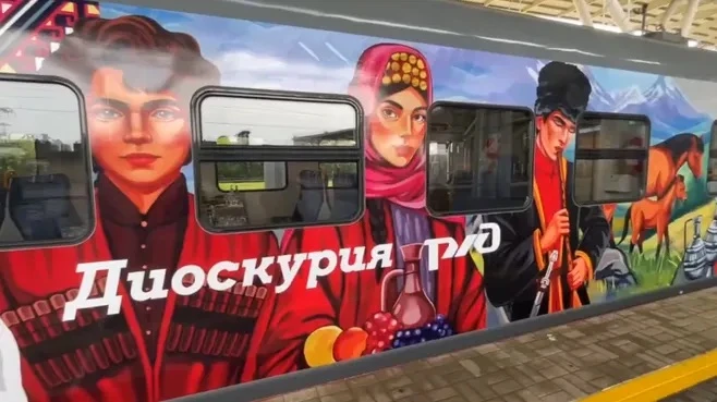 Маршрут поезда «Диоскурия» продлили