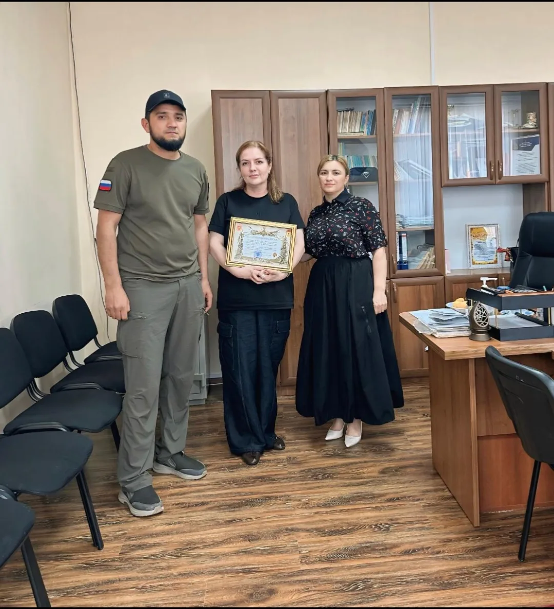 БЛАГОДАРСТВЕННОЕ ПИСЬМО