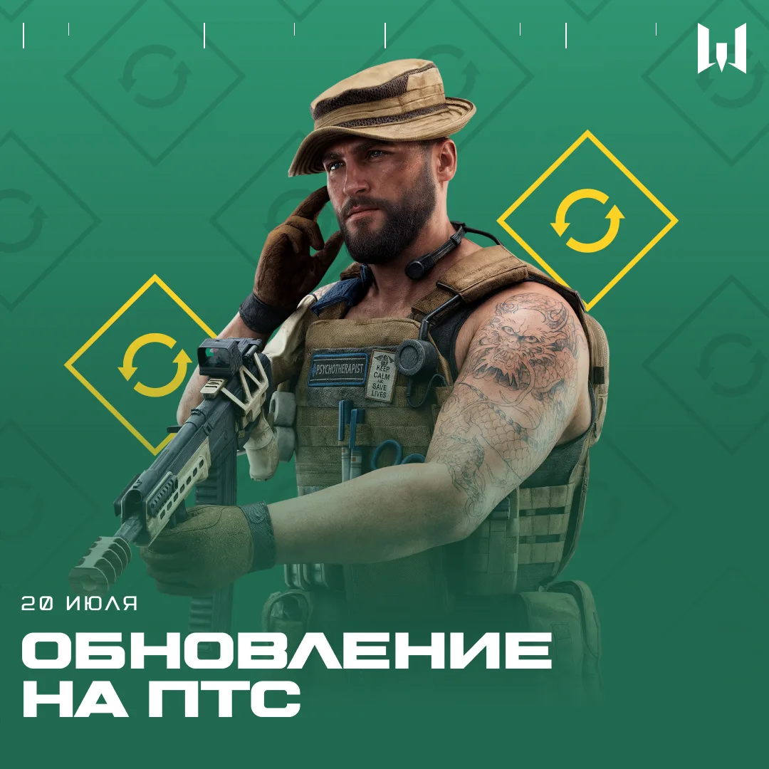 🆕 На тестовый сервер установлено обновление!

👀 В этой версии — новые стили агента Азиза, событие 