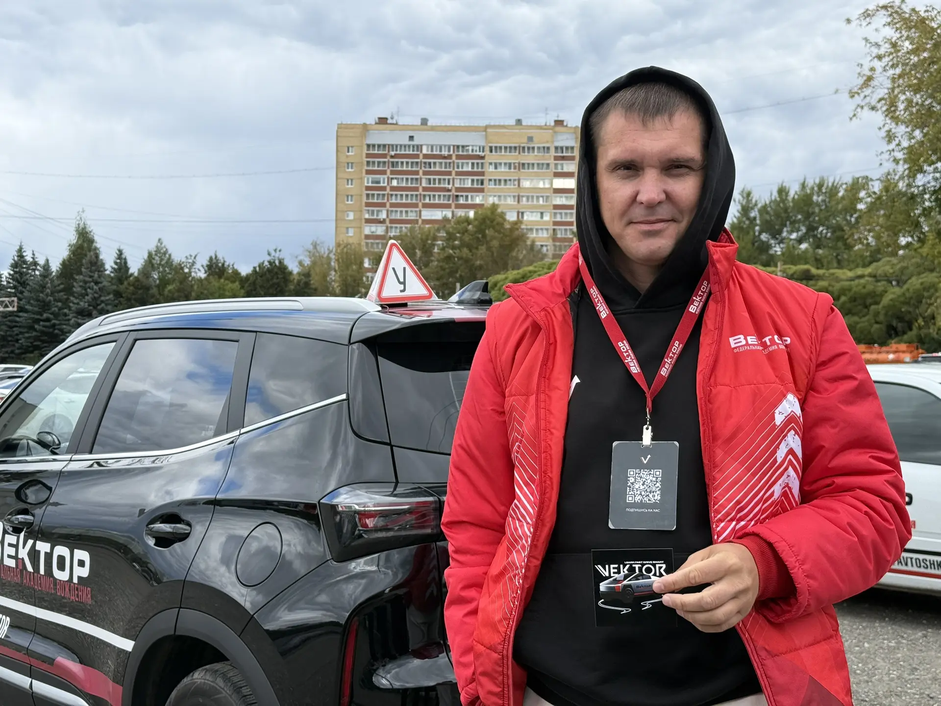 Мастер производственного обучения экзаменационного отдела Александр верит в твои силы и...