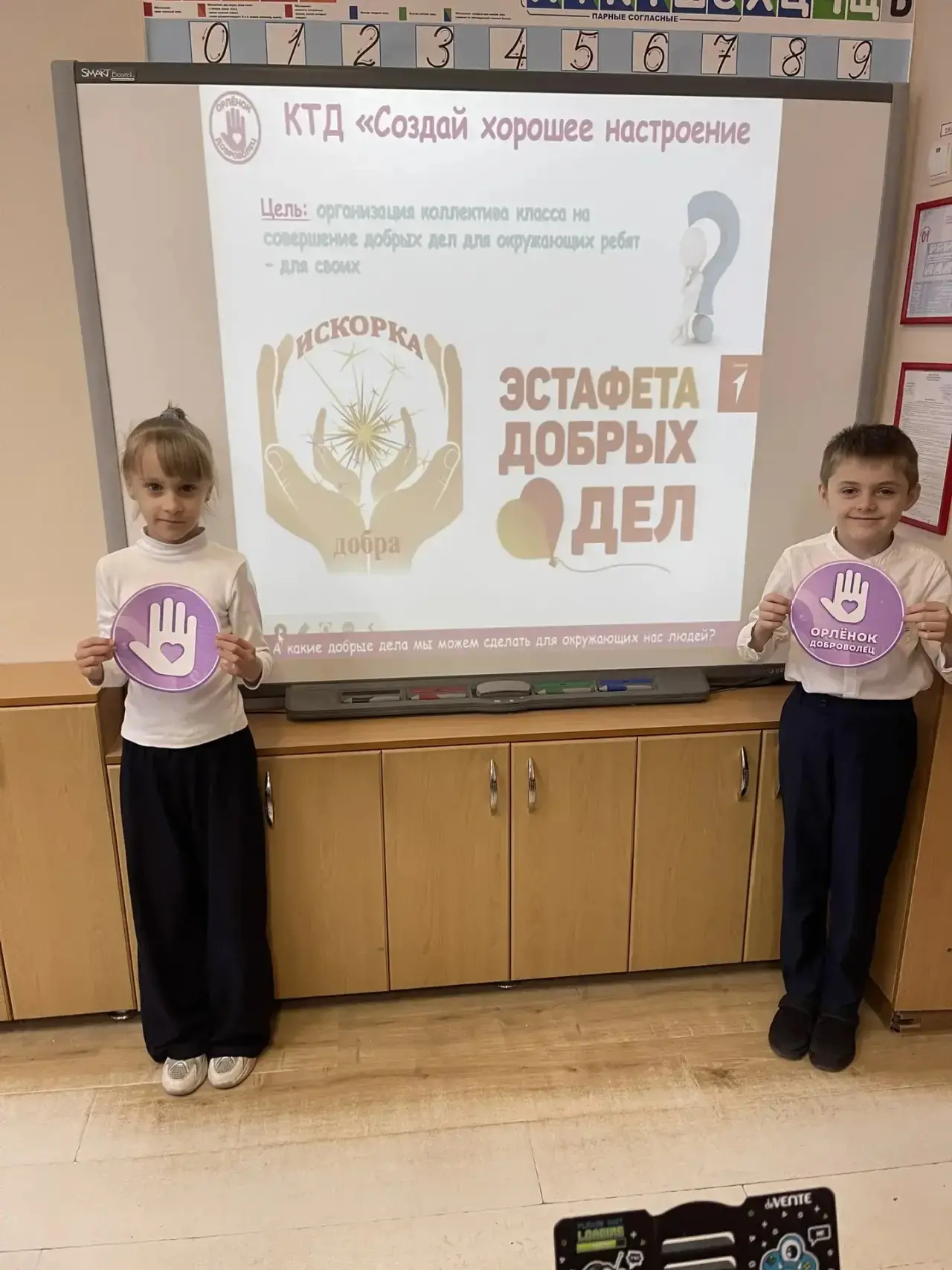 ✨ Добрые сердца — светлое будущее!   💫Завершился увлекательный трек «Орлёнок-Доброволец» в начальных