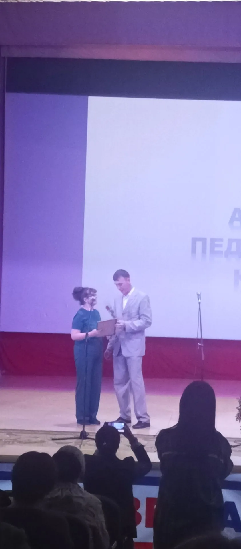 ✨ Гордимся! ✨
