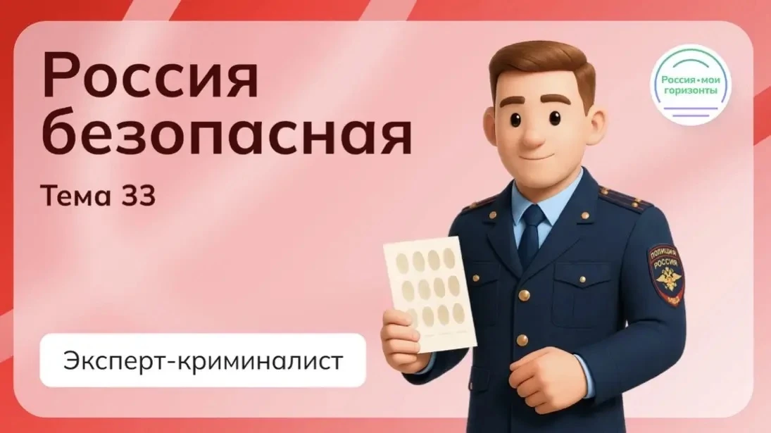 🇷🇺14 мая в МБОУ «Сятра-Лапсарская ООШ» в рамках курса внеурочной деятельности «Россия...