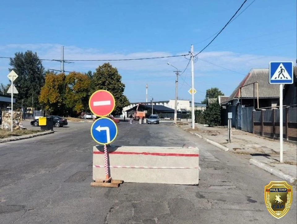 Изменена схема движения