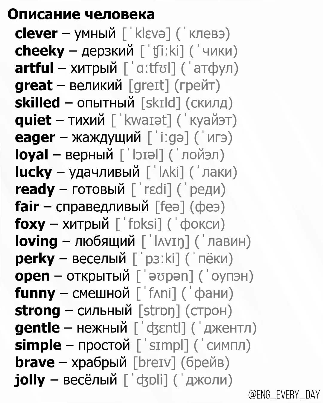 Ставьте 👍, если публикация была полезна для вас! 😊