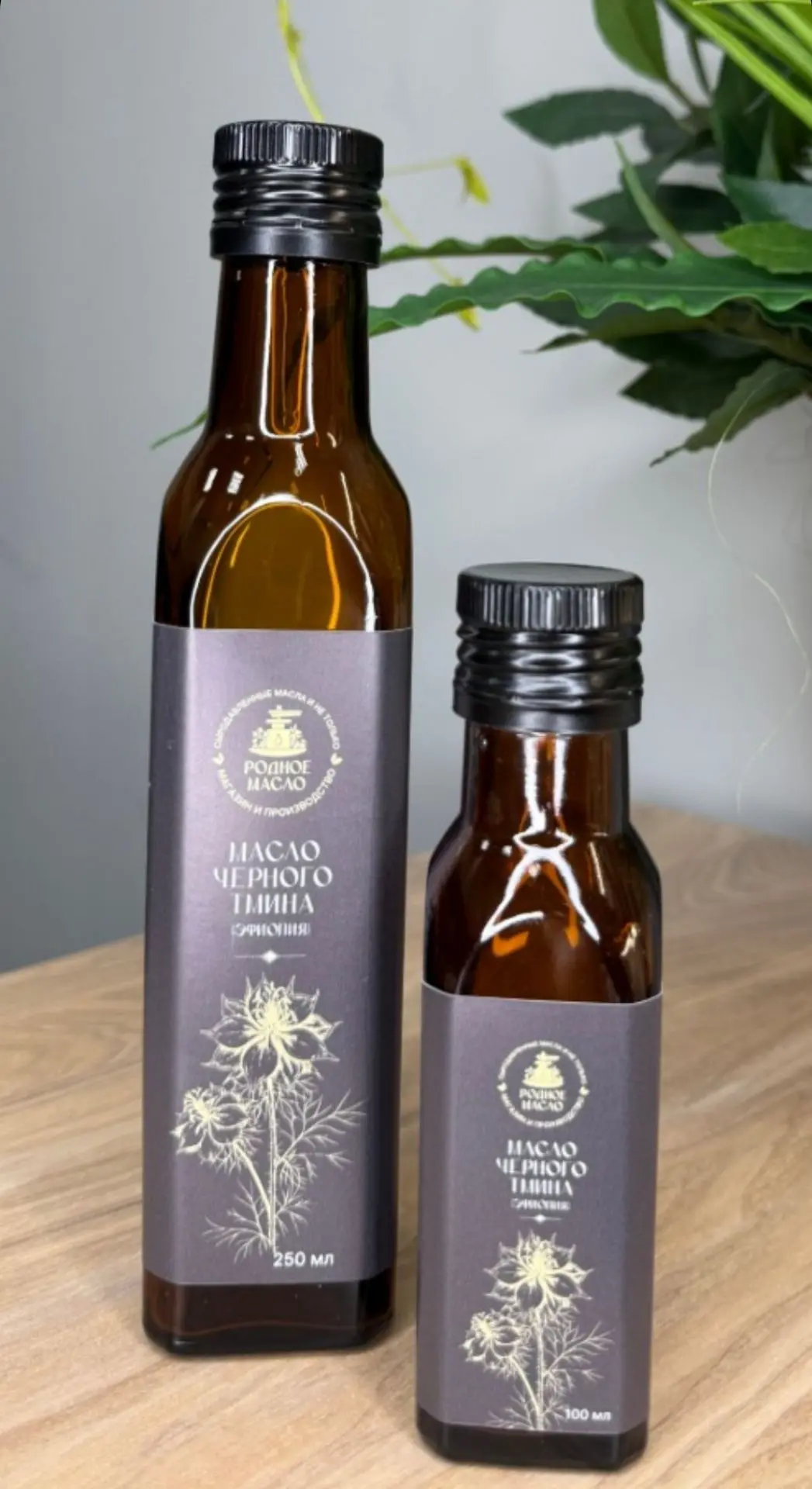 Масло Чëрного тмина, Индия, 100 мл, 1300 рублей.