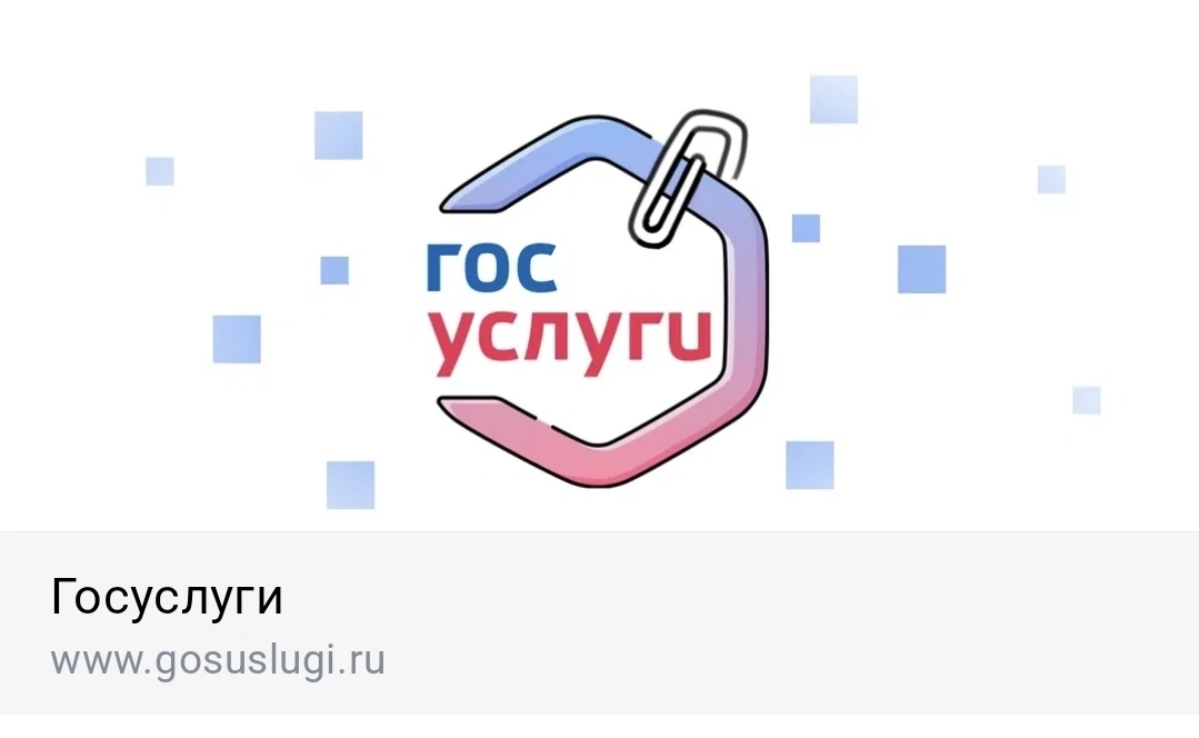 Как родителям и ученикам получить доступ к библиотеке цифрового образовательного контен...