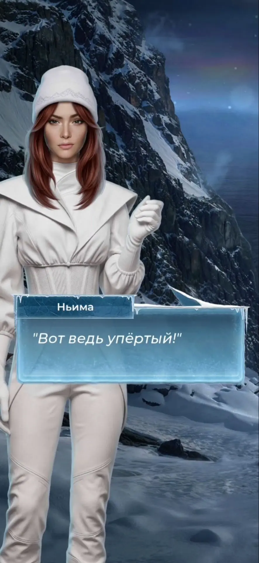 Тени Кайласа