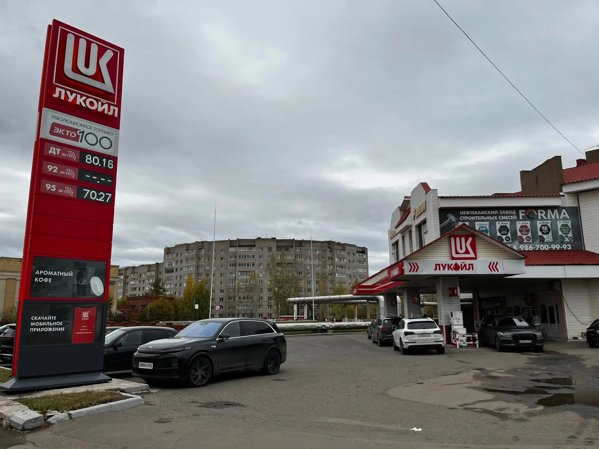 Лукойл, почти после двух месяцев простоя, наконец начал продавать бензин👍