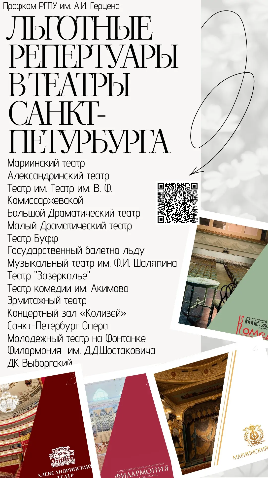 Уважаемые коллеги!