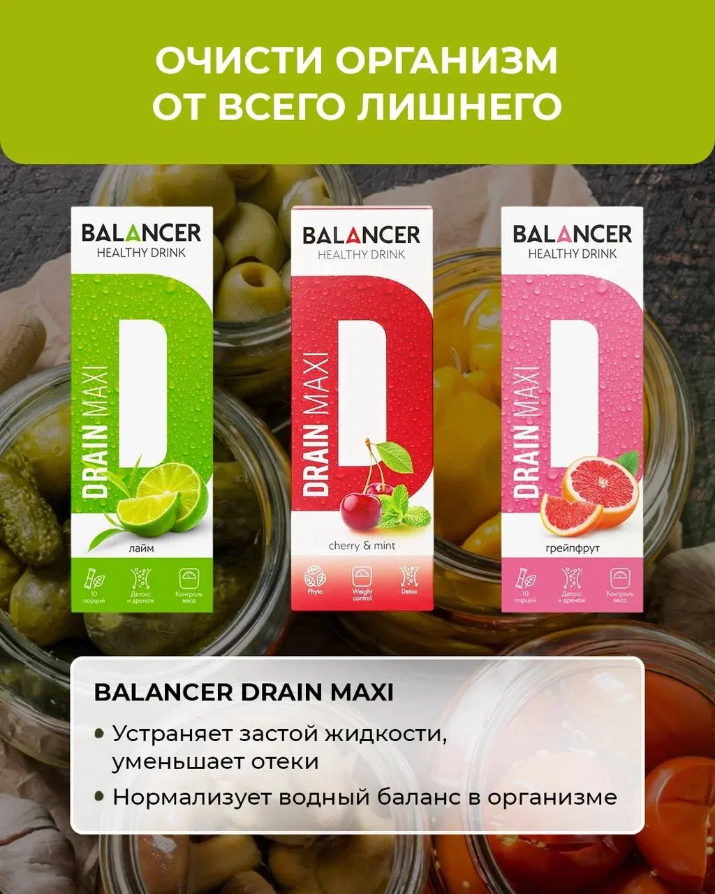 МАЙСКИЕ БЕЗ ПОСЛЕДСТВИЙ  Майские — это про отдых, вкусную еду и часто сбитый режим 🥵 Но чтобы праздн