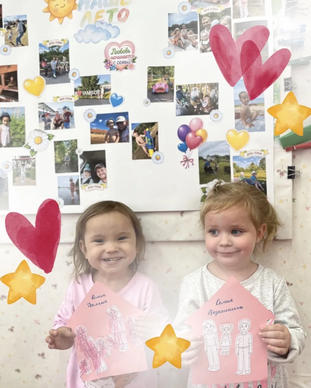 🌼 С Днём семьи, любви и верности! 🌼

✨8 июля — особый праздник: он про самое дорогое, что у нас ес