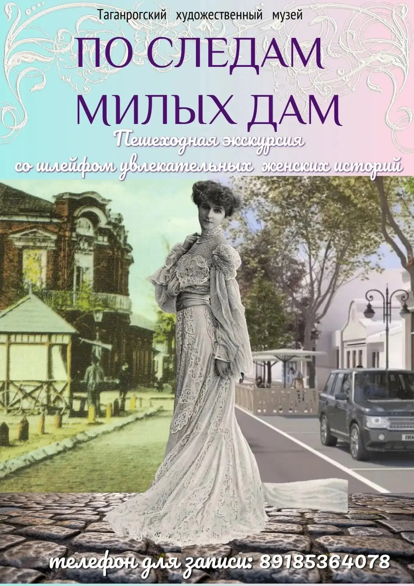 ☀️УЖЕ ЗАВТРА!☀️