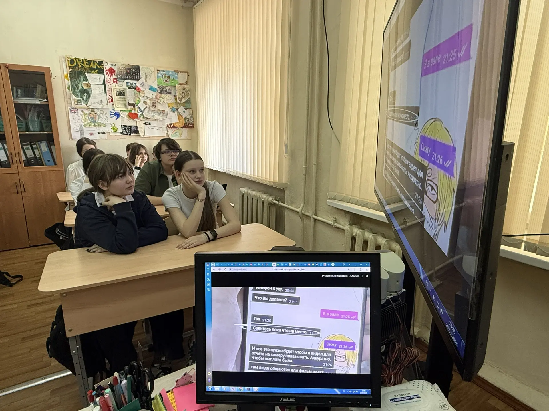 🚫 «Недетский террор»: важный разговор о безопасности и ответственности ⚖️. В рамках работы по профил