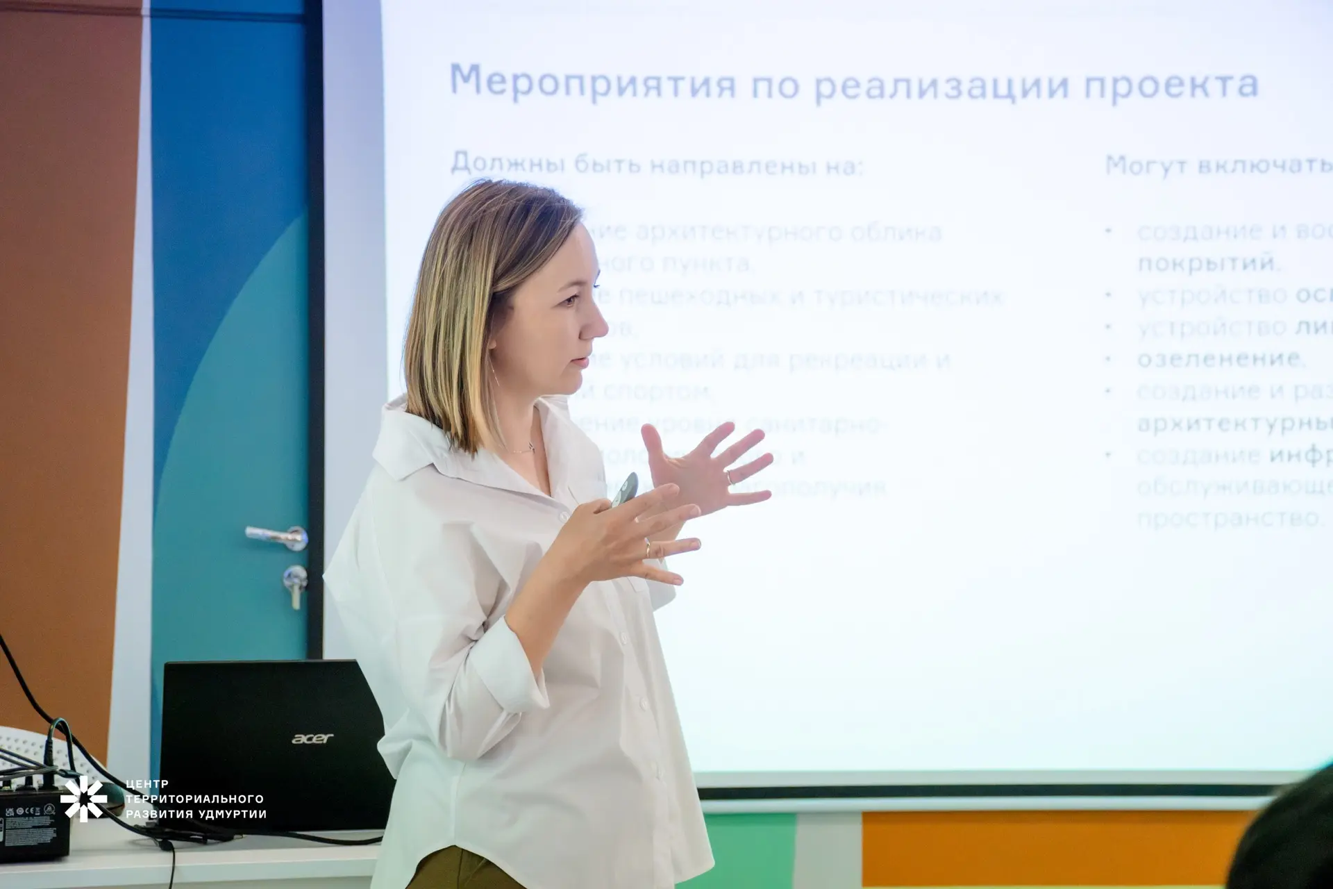 Задаем вектор на 2027 год