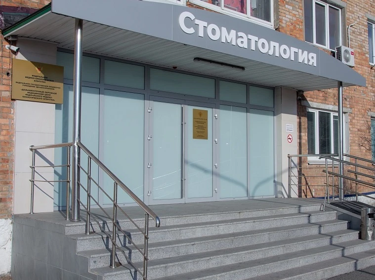 В стоматологической поликлинике ФГБУЗ ДВОМЦ ФМБА России ведет прием врач-ортодонт Елизавета Шмыкова

