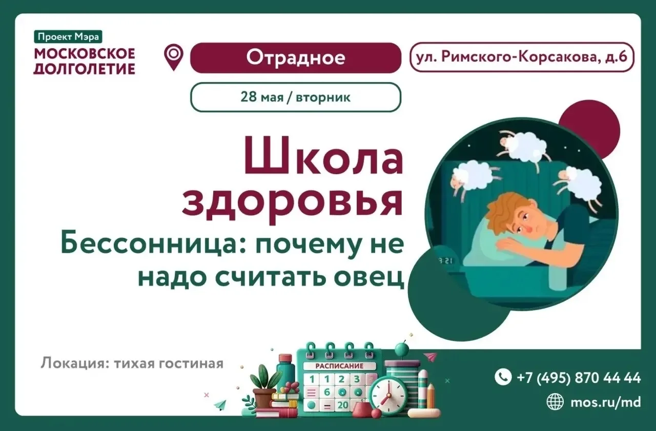 Алтуфьево | Бибирево | Отрадное | Москва🏡