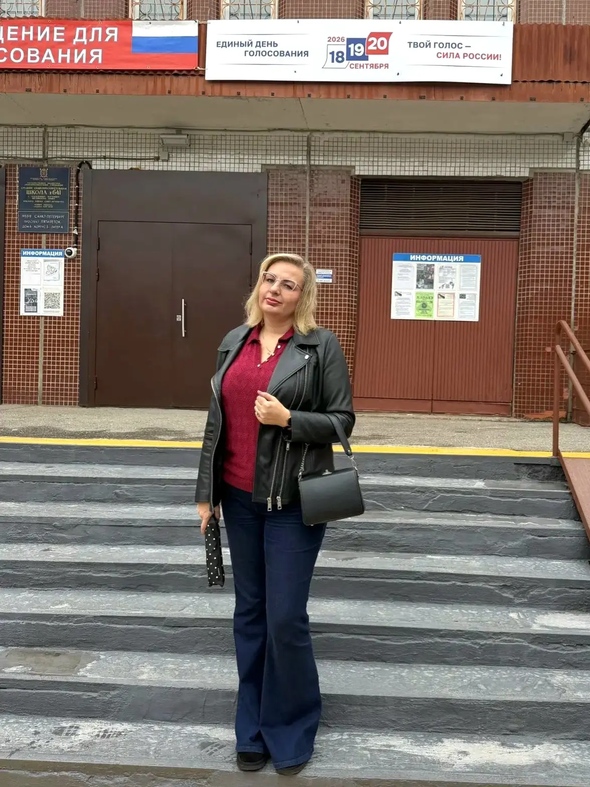 Наши администраторы группы ВК уже исполнили свой гражданский долг!