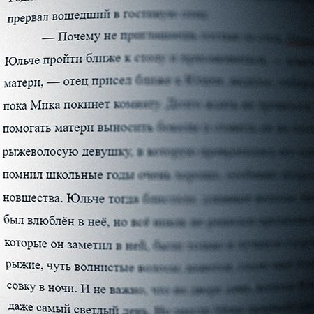 #ЧИТАТЬ