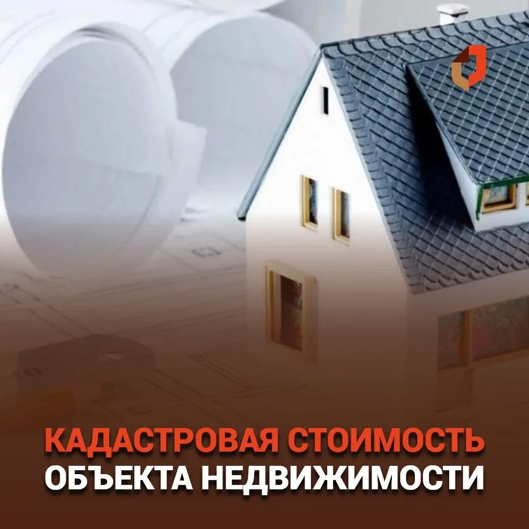 🏢В МАУ "МФЦ Пензенского района Пензенской области" доступна услуга "Предоставление све...