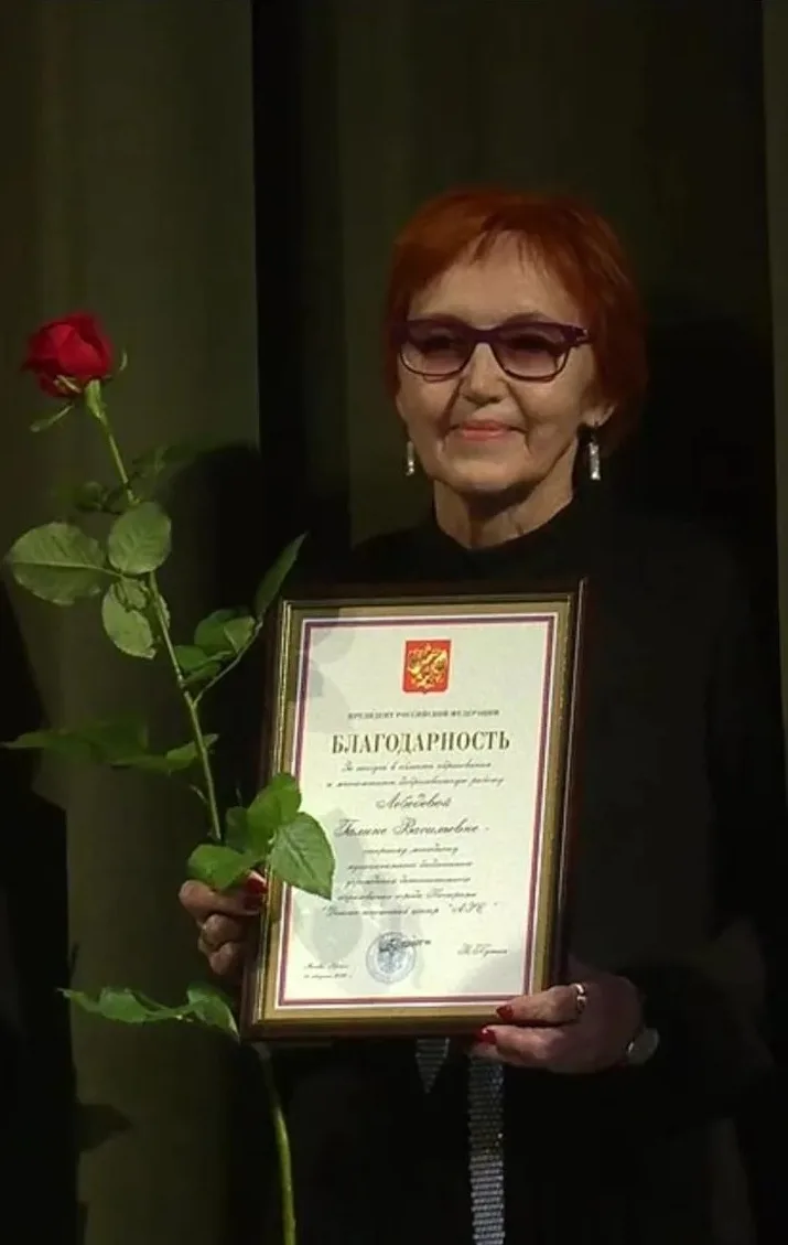 🎓 Торжественное чествование лучших педагогов региона. В Костромском драматическом теат...