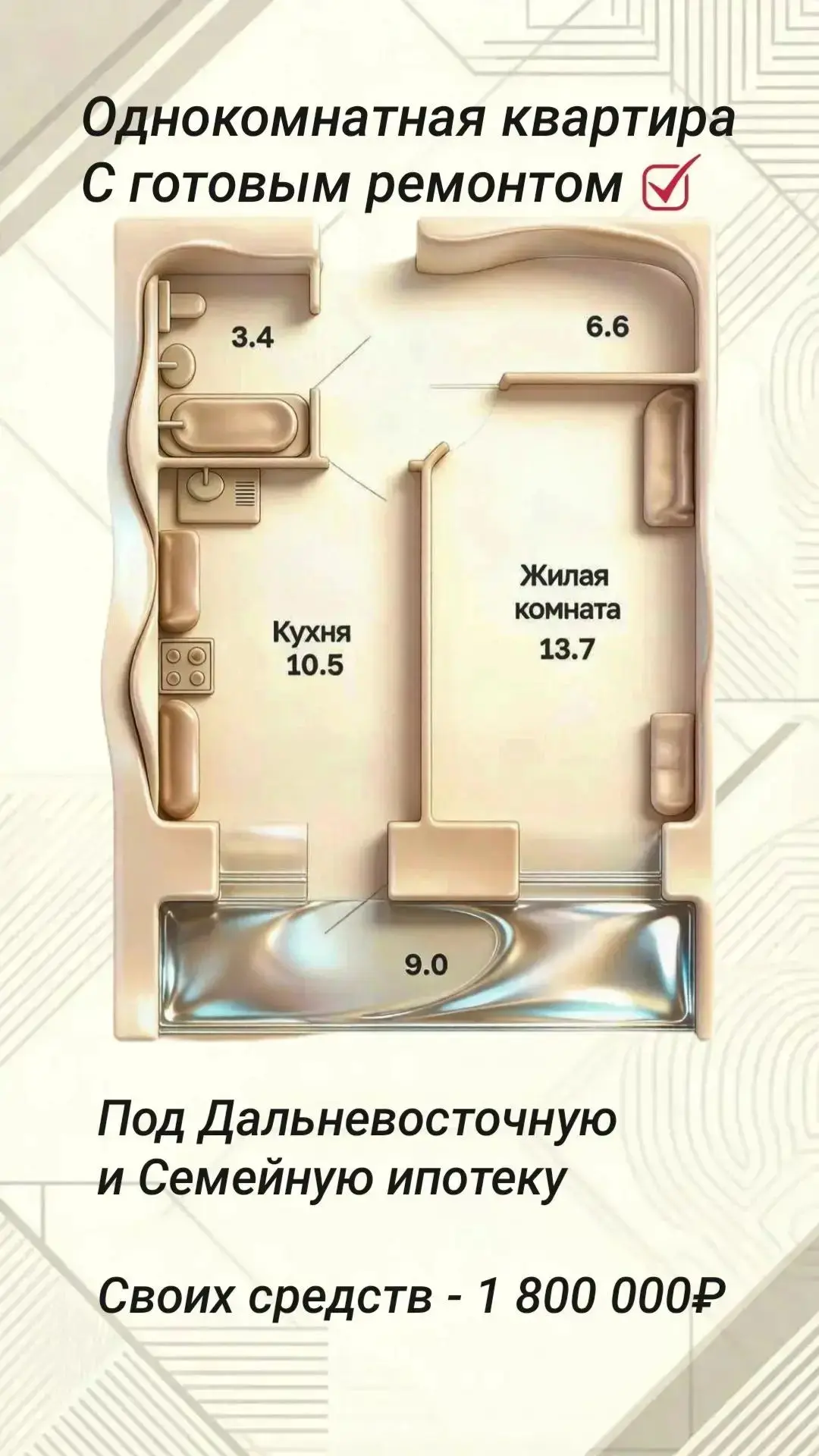 Ваш риелтор Валентина Федосенко 50-02-99