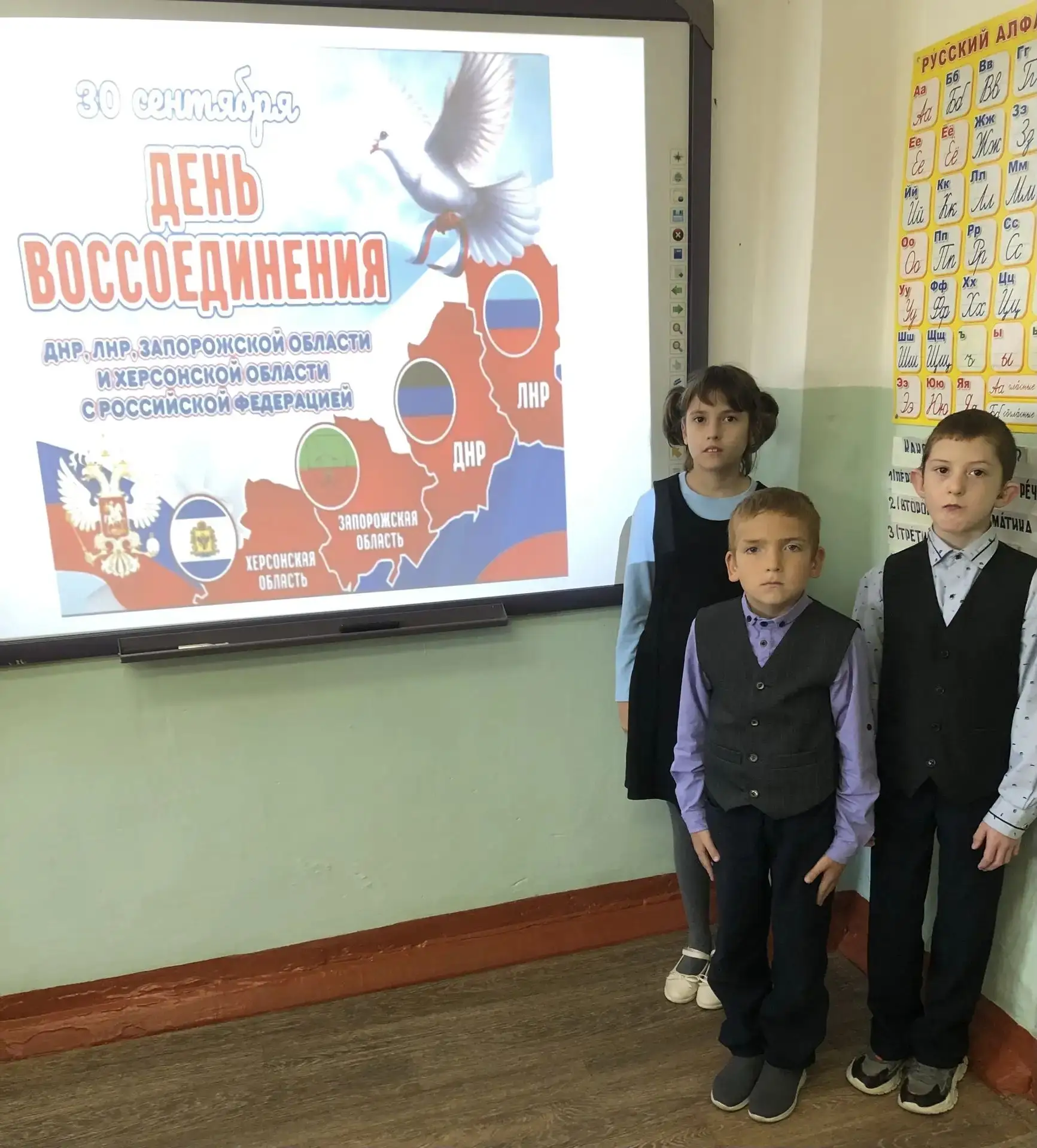 ✨🇷🇺 Сегодня, 30 сентября, в нашей школе были проведены информационные классные часы, ...