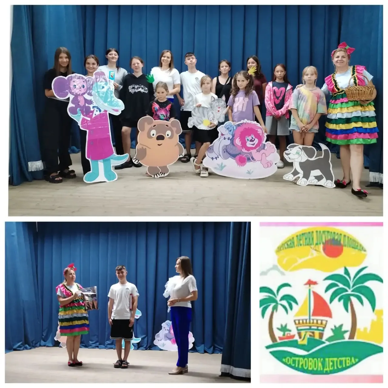 🎉 Лето не прощается — оно оставляет кучу ярких воспоминаний! 🎉