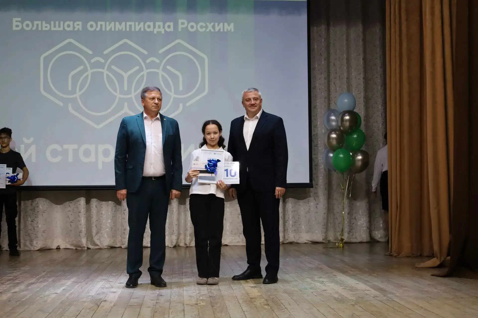 Большая олимпиада Росхим расширяет свои горизонты, с каждым годом охватывает всё новые регионы. Это 
