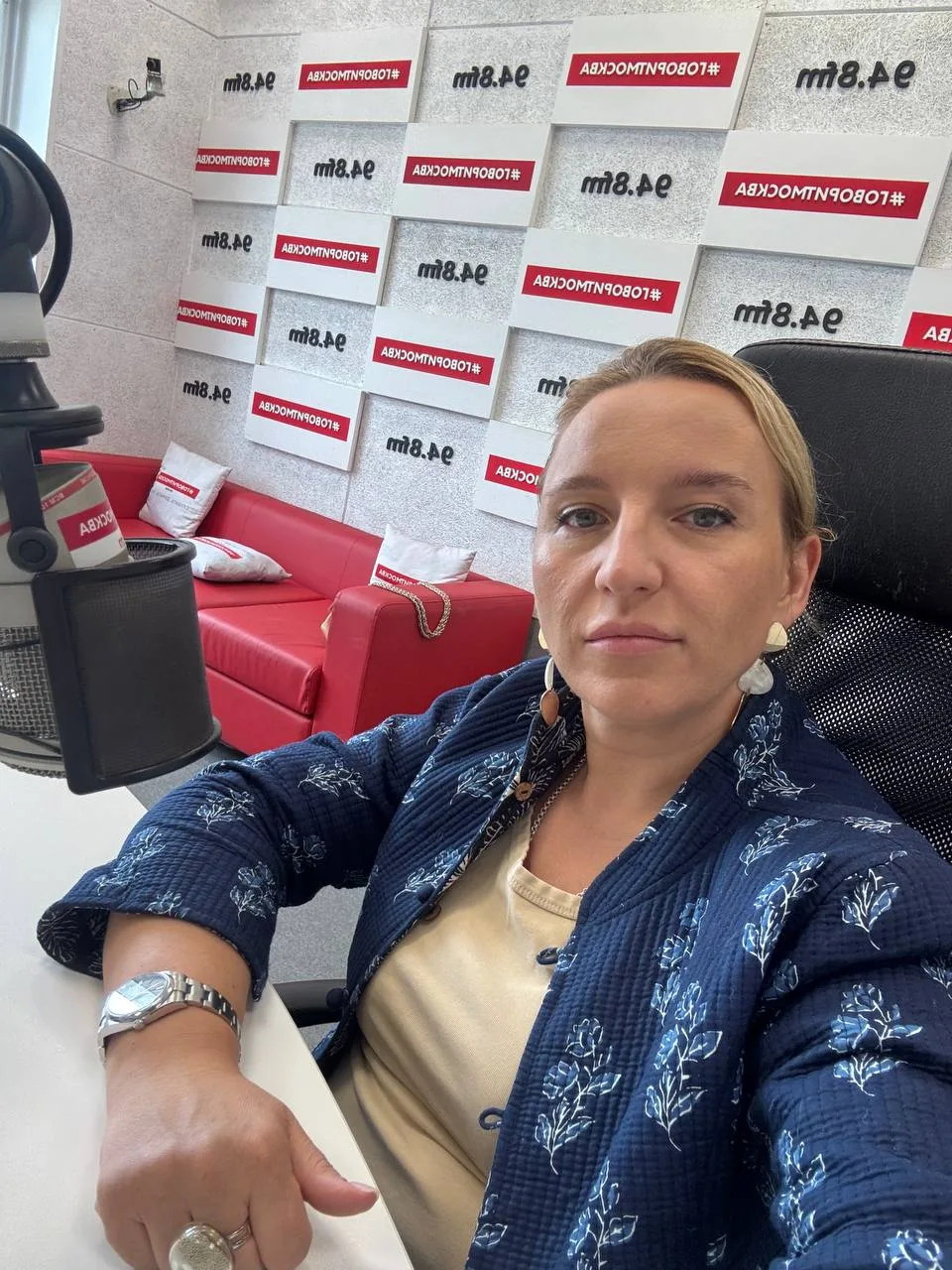 📻 Слушаем и смотрим прямо сейчас дневной эфир на радиостанции «Говорит Москва» — 94,8 FM. 

В 11:05