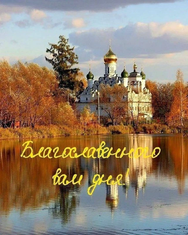 ❤️❤️❤️❤️Открытки❤️❤️❤️❤️