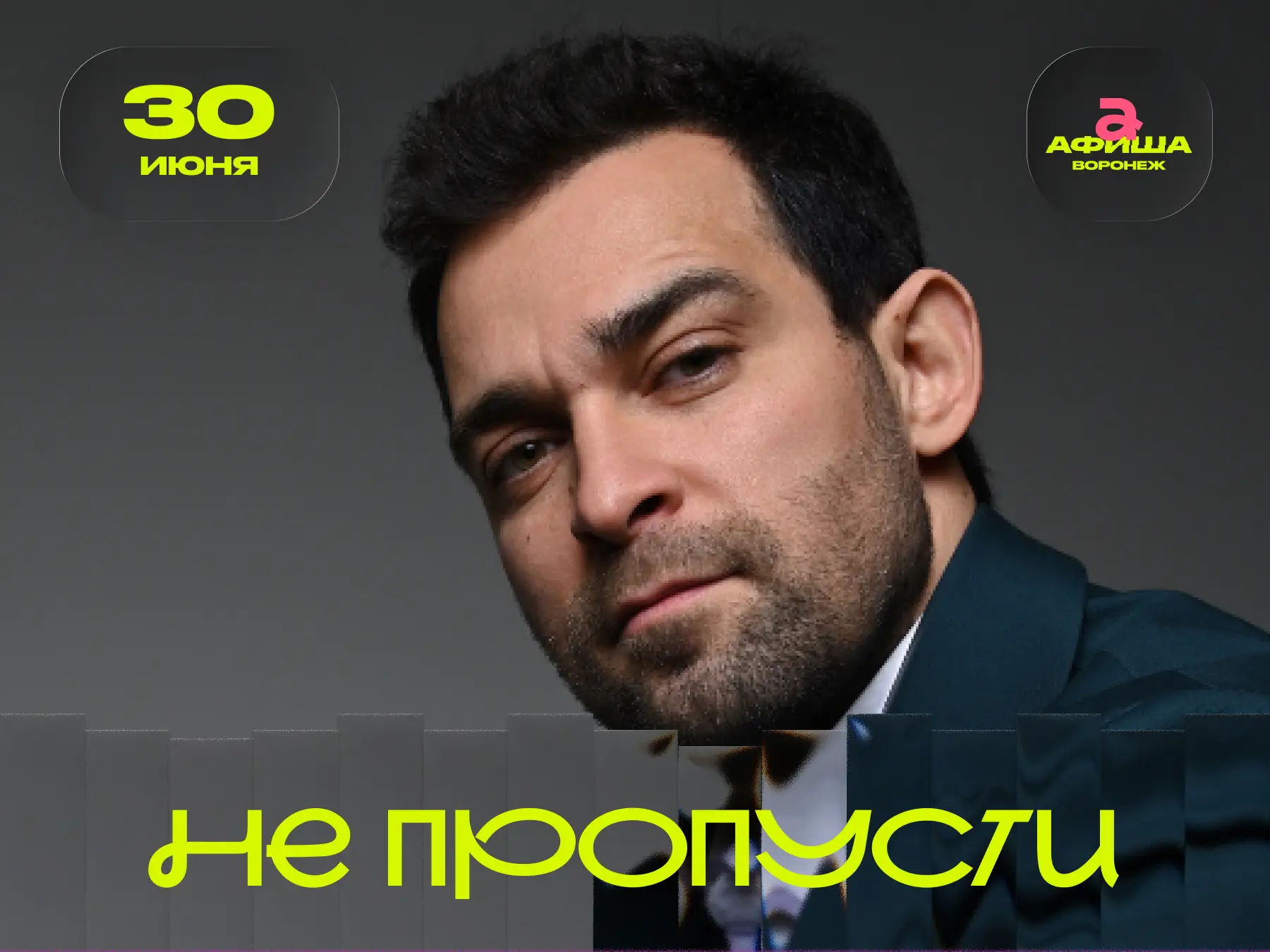⚡ Аргишти & Jazz Co.

Необычный музыкальный вечер, где джазовые импровизации встречаются с восточным