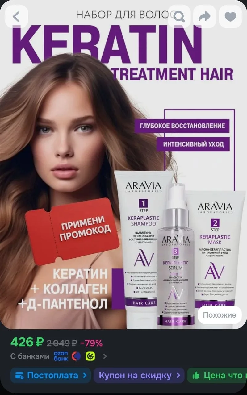 Купон