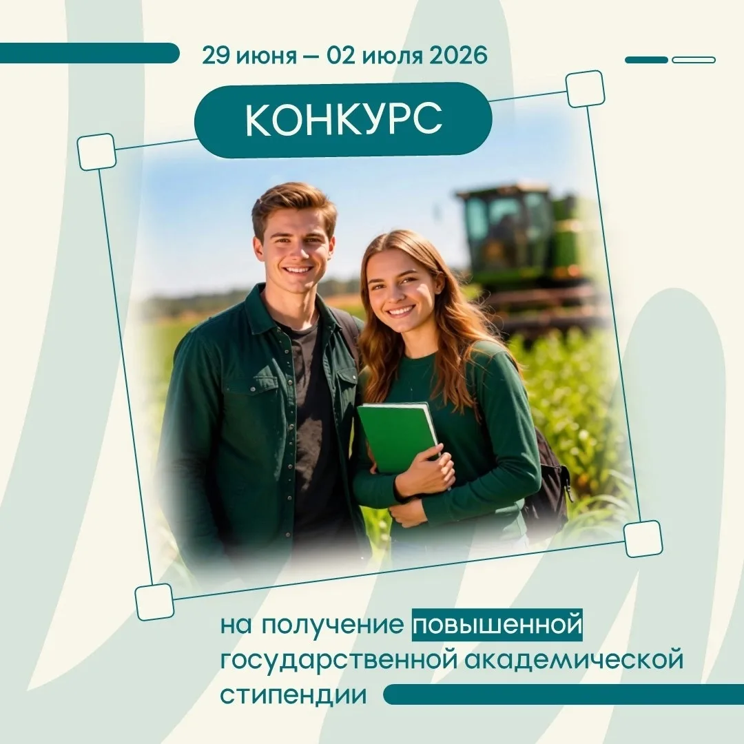✅ Начинаем неделю правильно - с лучшего предложения для монетизации инвестиций, которые ты красиво д
