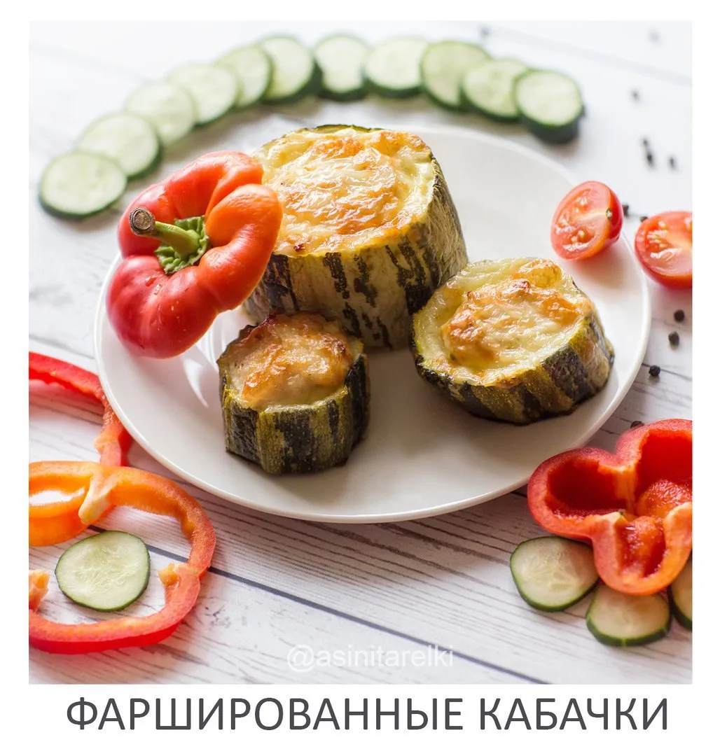ИНГРЕДИЕНТЫ