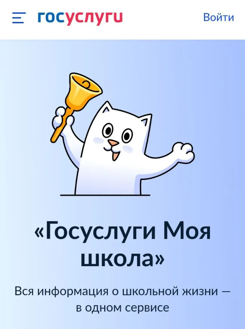 Уважаемые родители!
С июля 2026 года образовательные организации Краснодарского края переходят на но