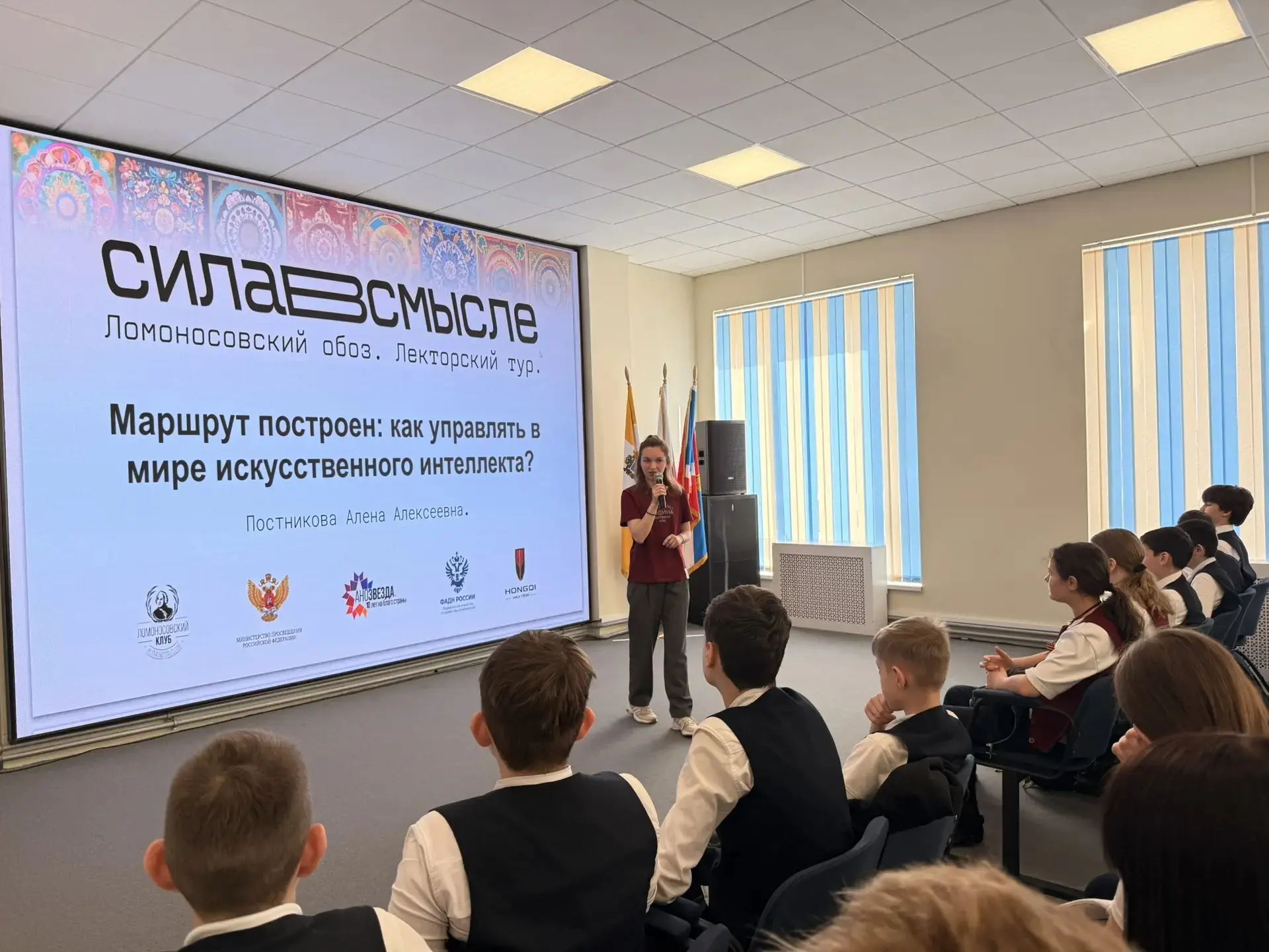 🧠 ФЕДЕРАЛЬНЫЙ ПРОСВЕТИТЕЛЬСКИЙ ПРОЕКТ «ЛОМОНОСОВСКИЙ ОБОЗ. СИЛА В СМЫСЛЕ» В НАШЕЙ ШКОЛЕ!  В МБОУ СОШ