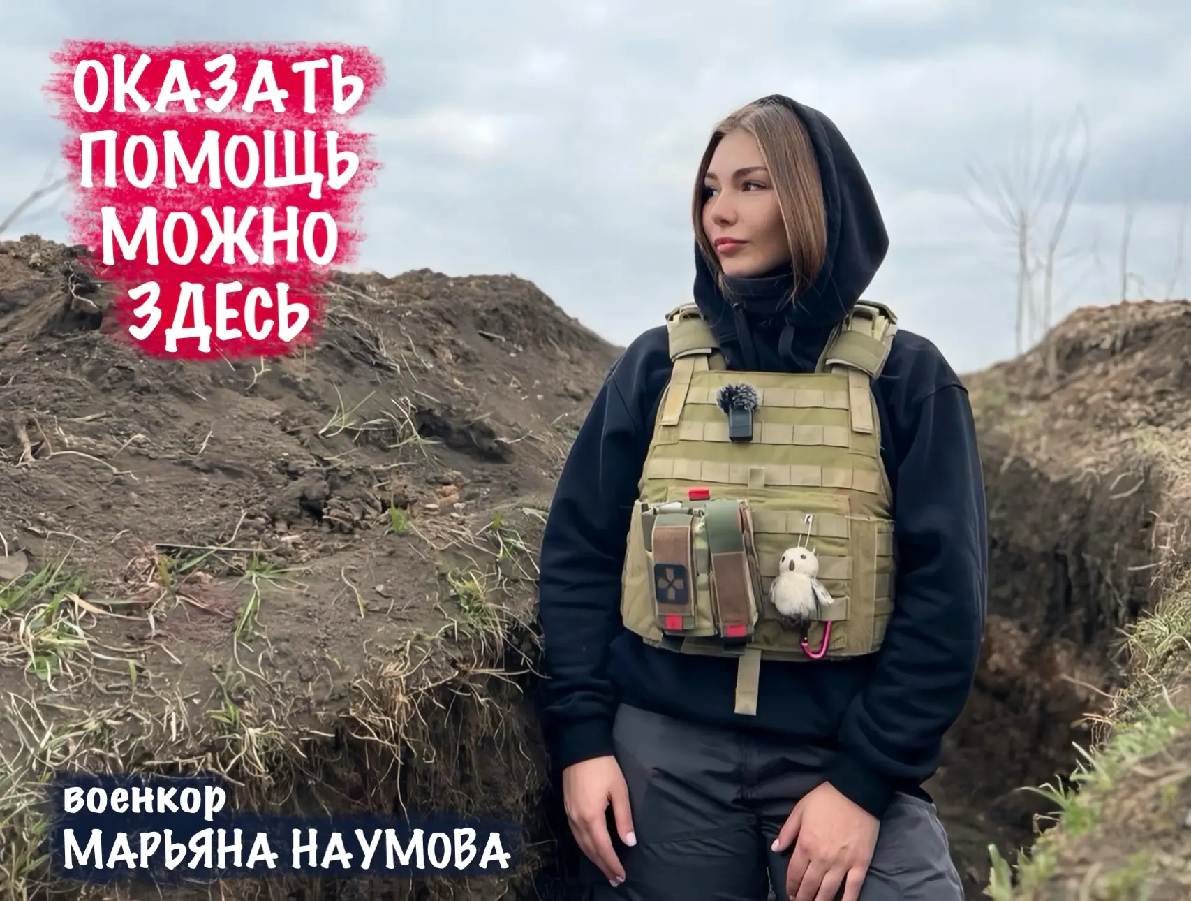 ОКАЗАТЬ ПОМОЩЬ МОЖНО ЗДЕСЬ: Друзья, спасибо, что доверяете мне и поддерживаете. Прикрепляю реквизиты