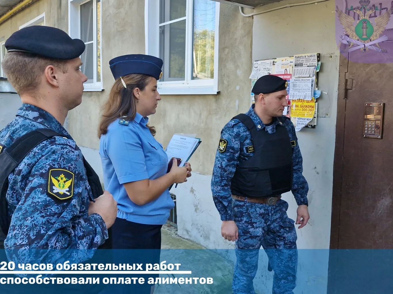 Привлечение к административной ответственности побудило отца оплатить 400 тысяч рублей ...