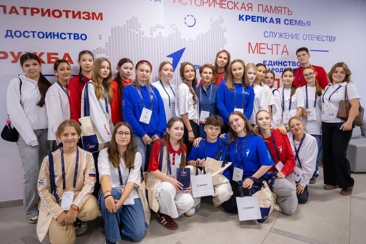 В Тюмени прошел форум «Патриоты России. Дети»🇷🇺