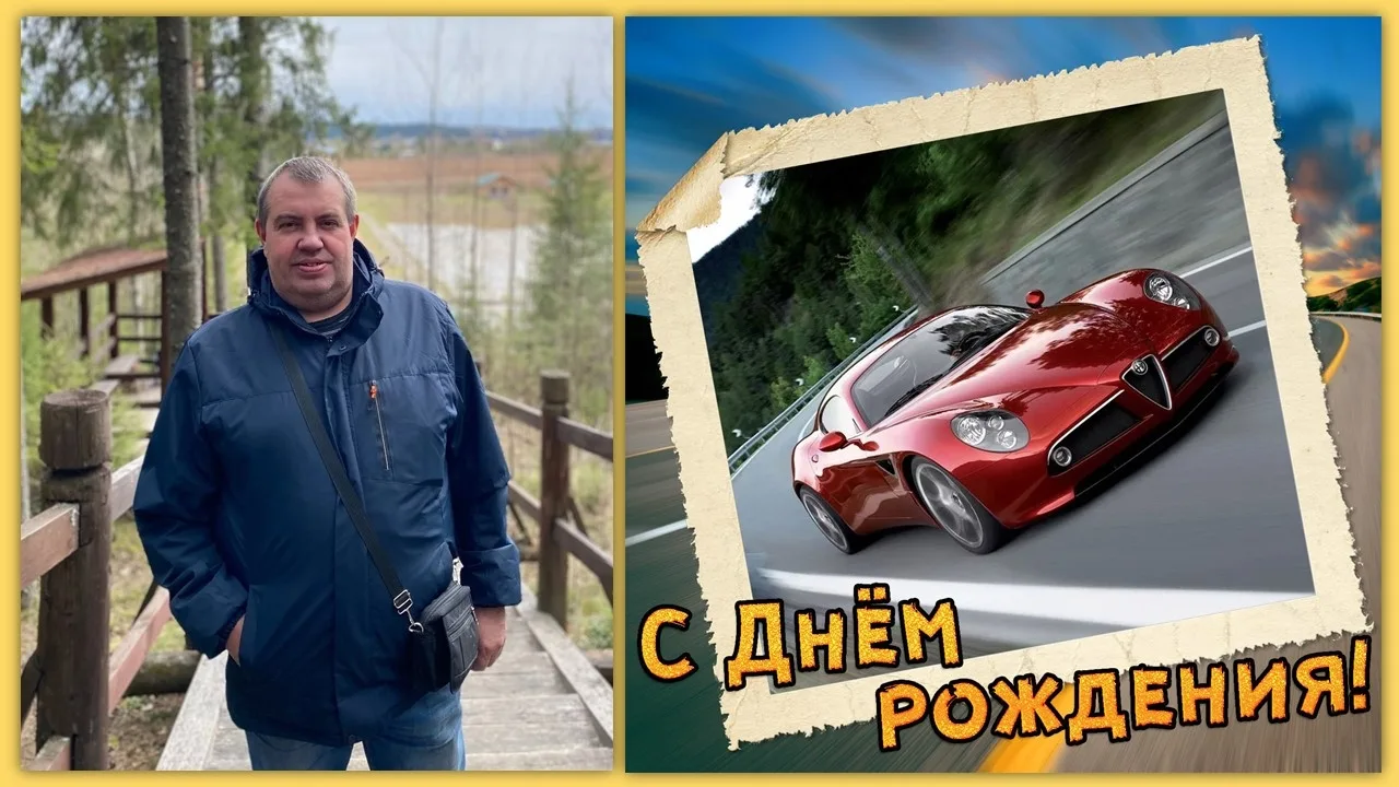 📌С ЮБИЛЕЕМ
