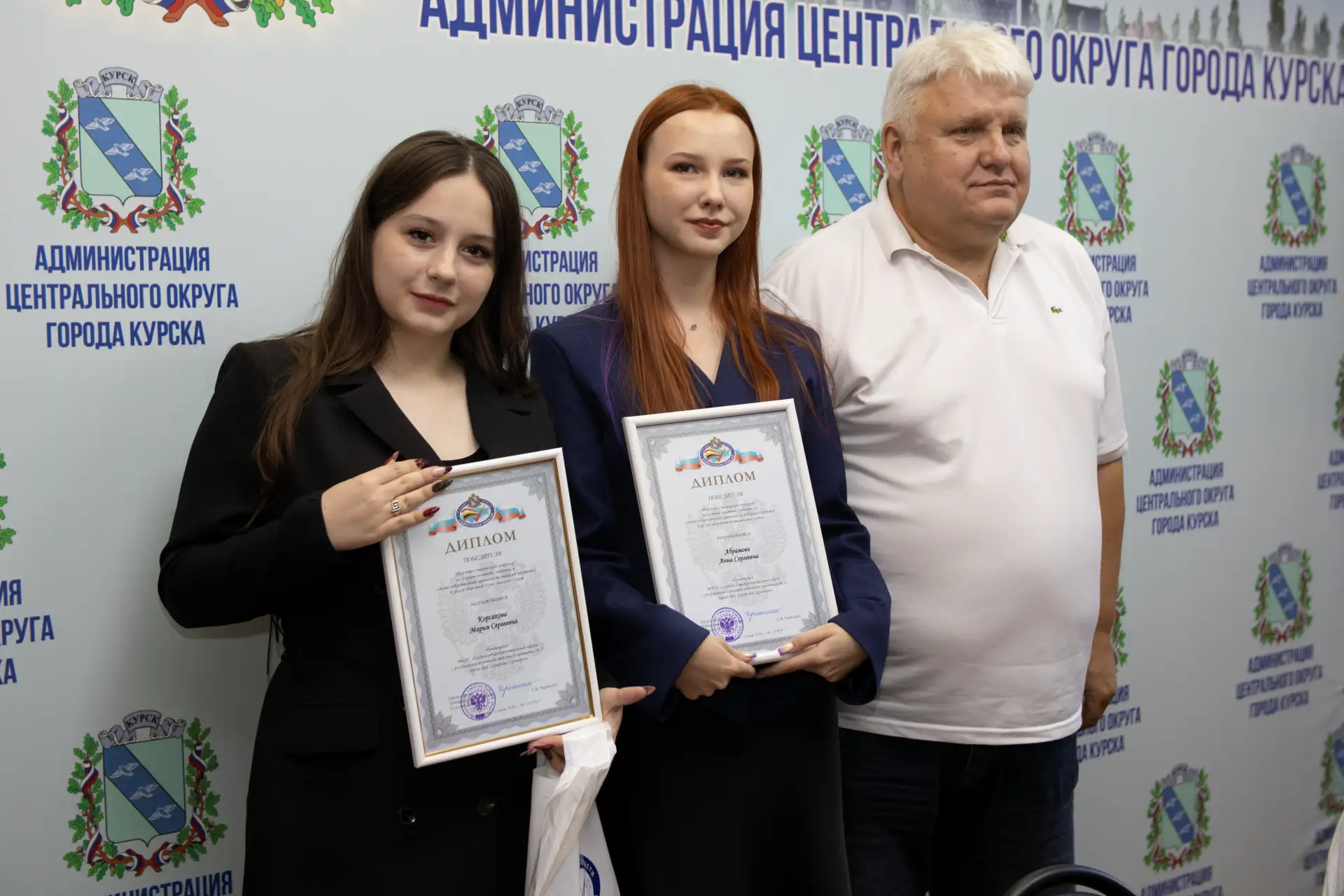 В Центральном округе наградили победителей молодёжных конкурсов ИККО