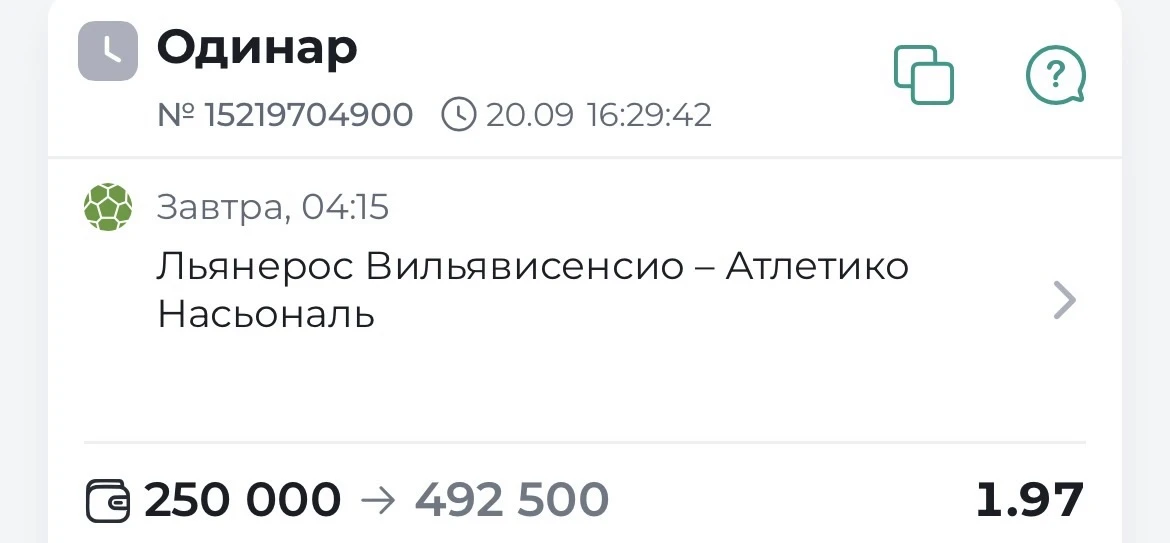 🤯КФ 1.96 БЕСПЛАТНО УЖЕ ОПУБЛИКОВАН‼️